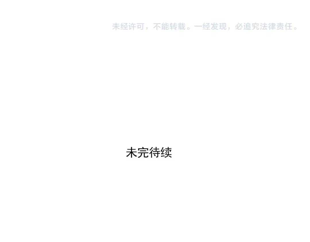 第122话 澡堂初体验 第15页
