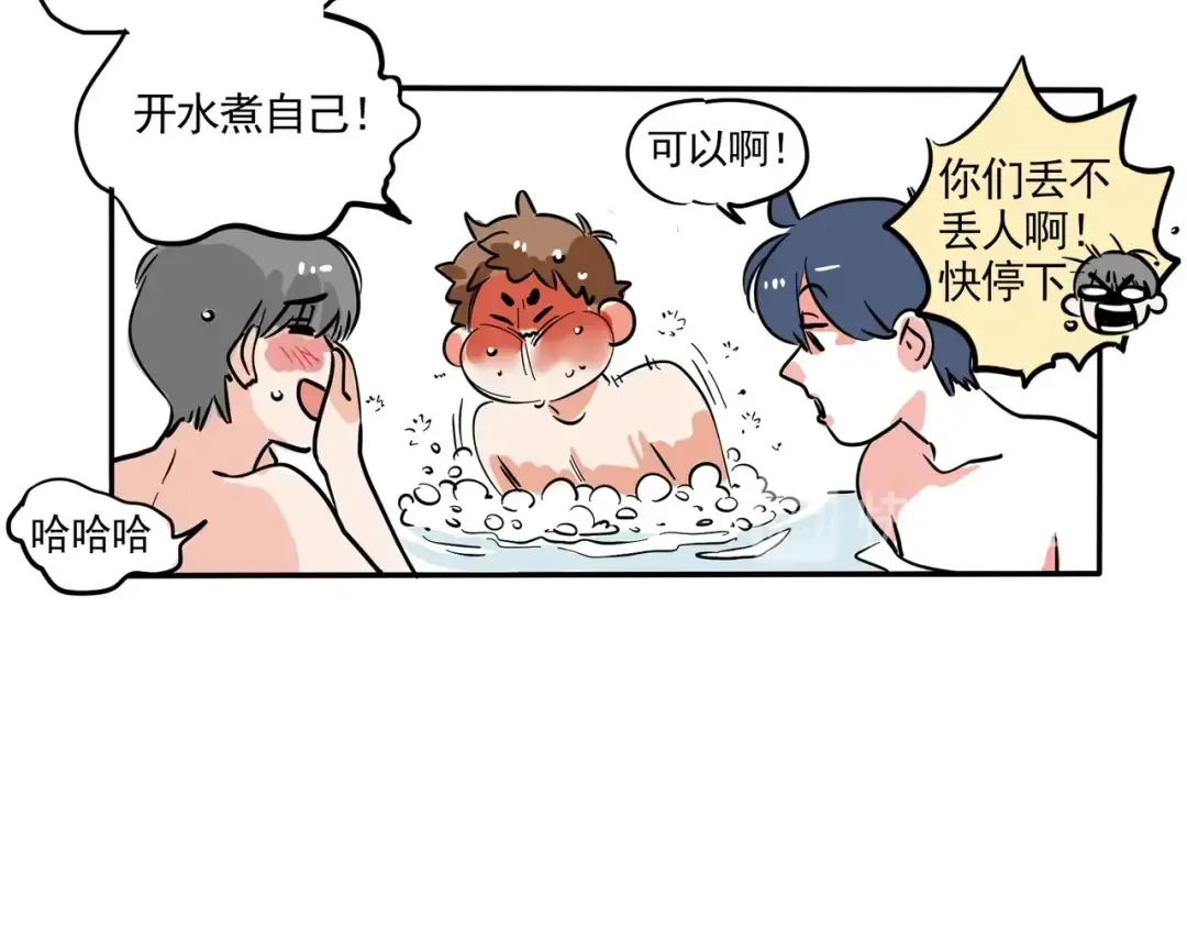 第125话 时分的魔术 第12页