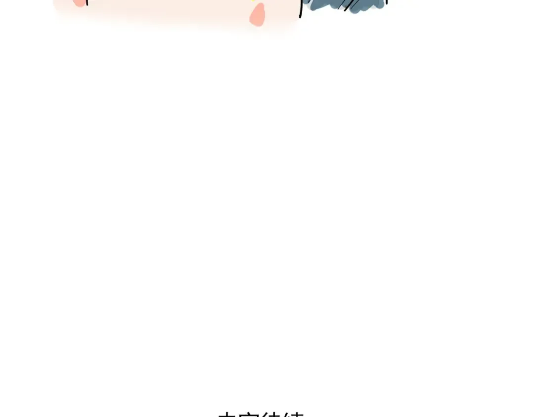 第125话 时分的魔术 第14页