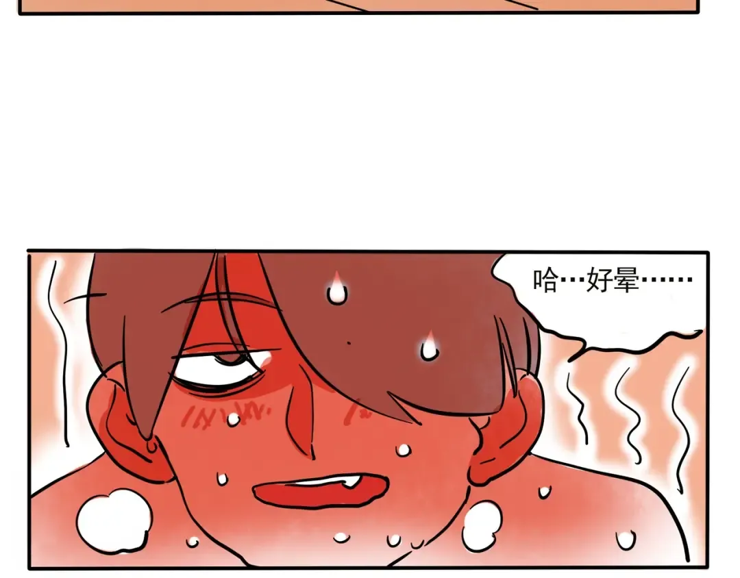 第126话 男人的友谊 第10页