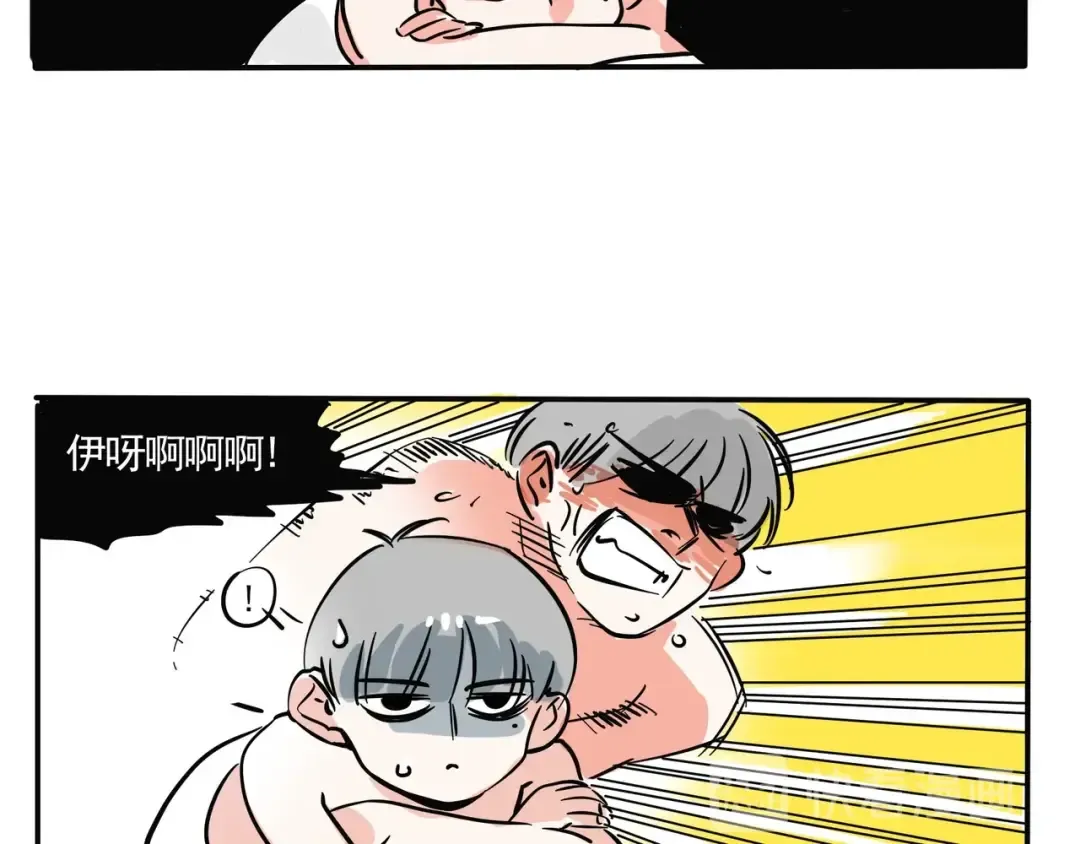 第126话 男人的友谊 第24页