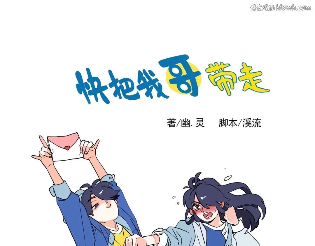 第128话 幸福记忆 第1页