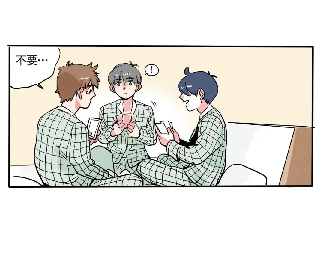 第128话 幸福记忆 第17页