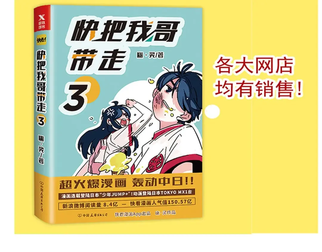 第128话 幸福记忆 第32页