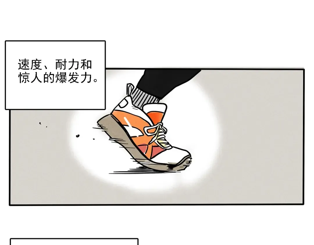 第129话 开心是个爱学习的崽 第4页