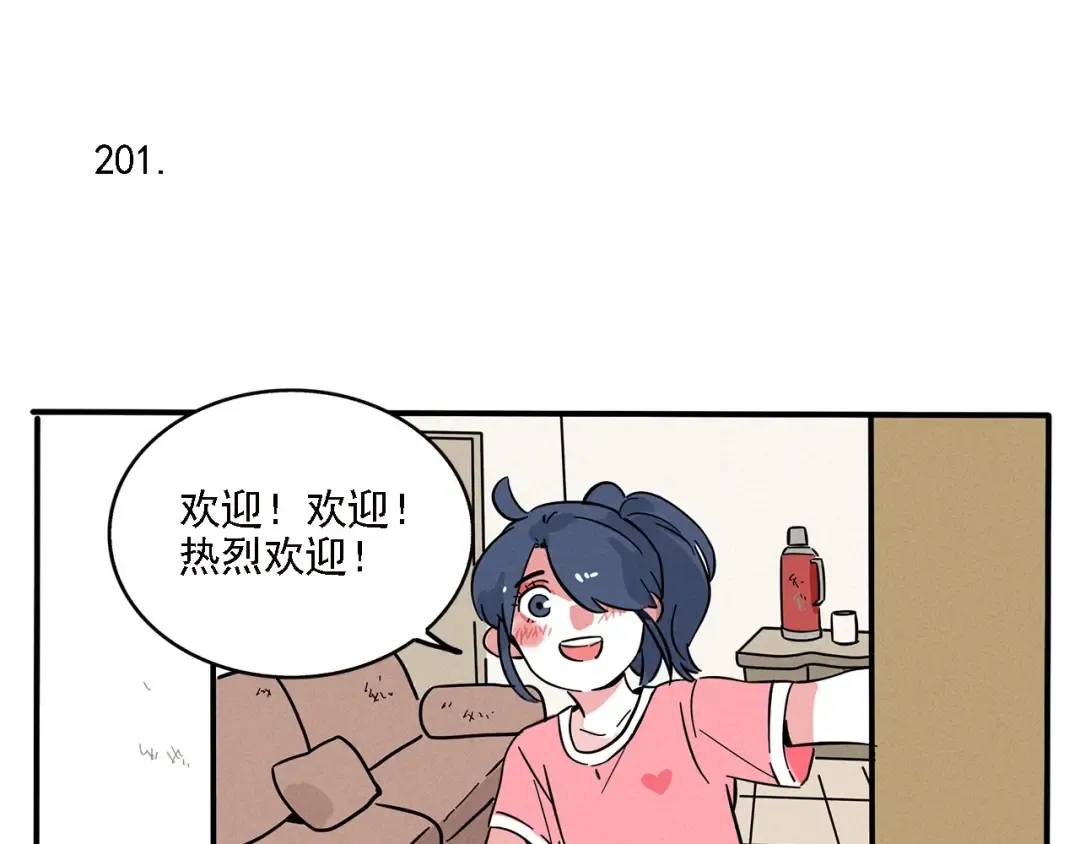 第129话 开心是个爱学习的崽 第24页
