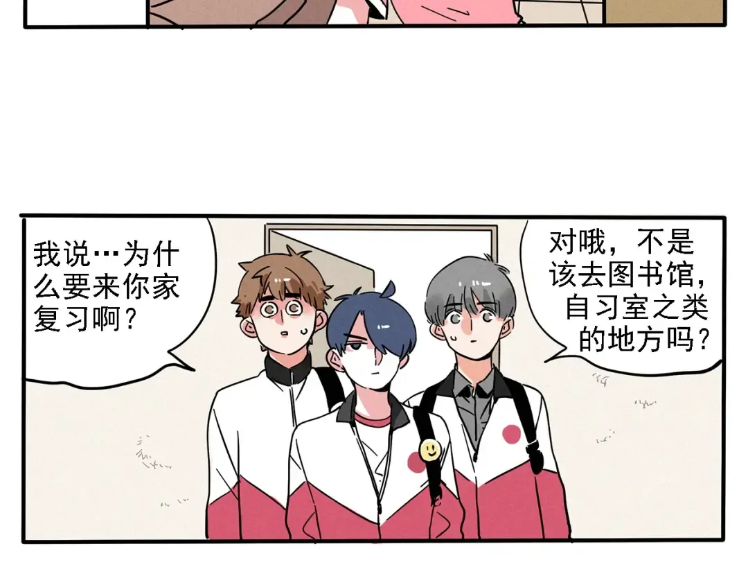第129话 开心是个爱学习的崽 第25页