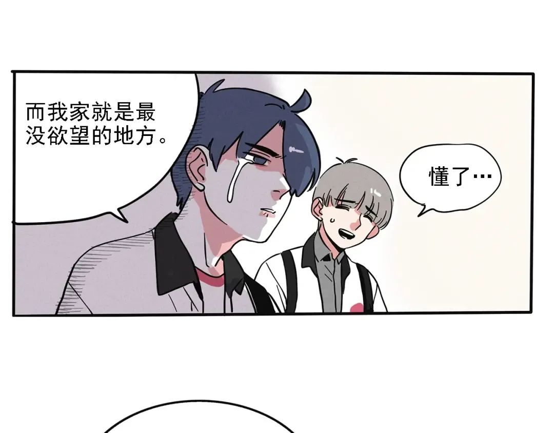 第129话 开心是个爱学习的崽 第27页