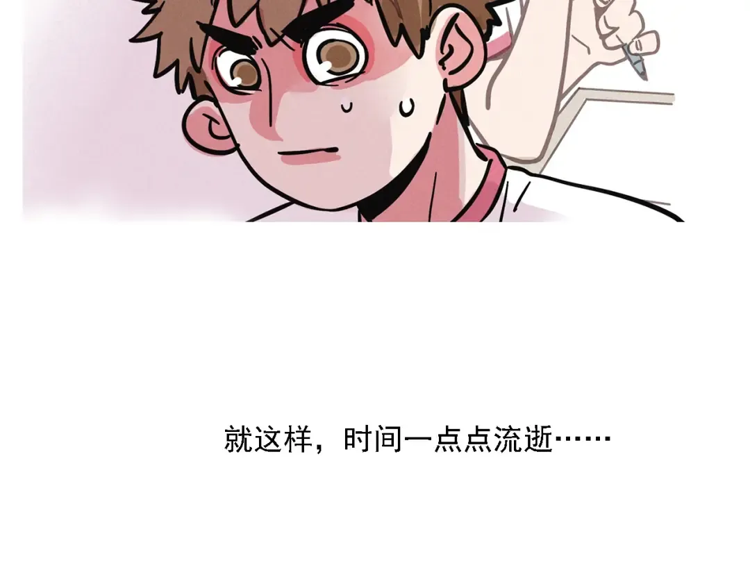 第129话 开心是个爱学习的崽 第32页