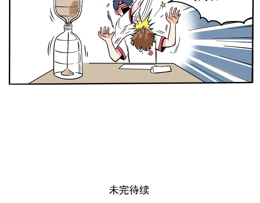 第129话 开心是个爱学习的崽 第35页