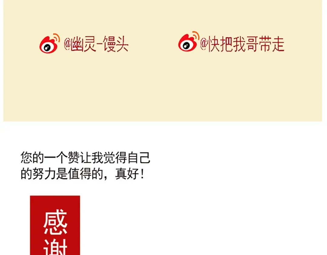 第129话 开心是个爱学习的崽 第38页
