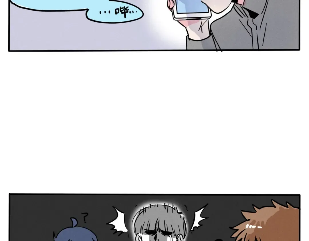 第130话 青春狂躁症 第15页