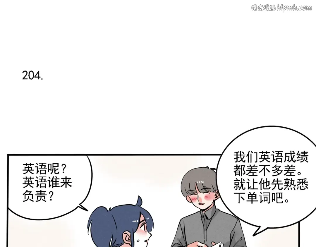 第132话 英语单词time 第1页