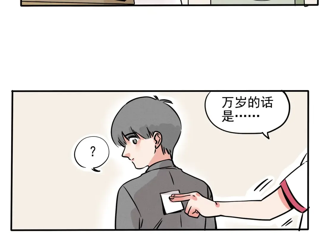 第132话 英语单词time 第3页