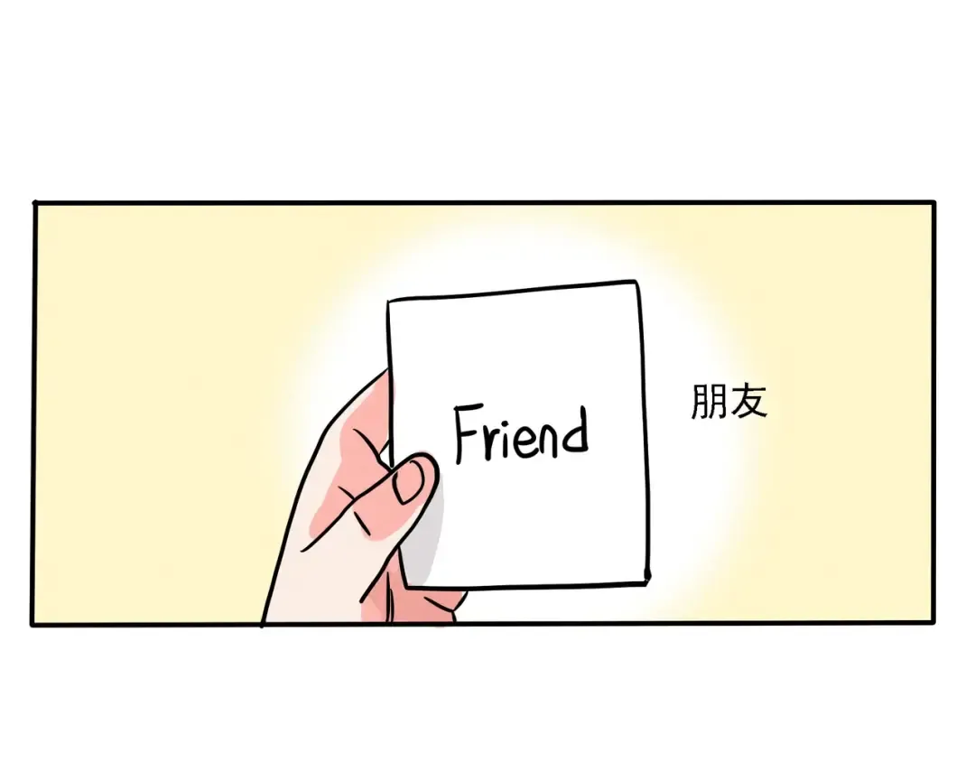 第132话 英语单词time 第4页