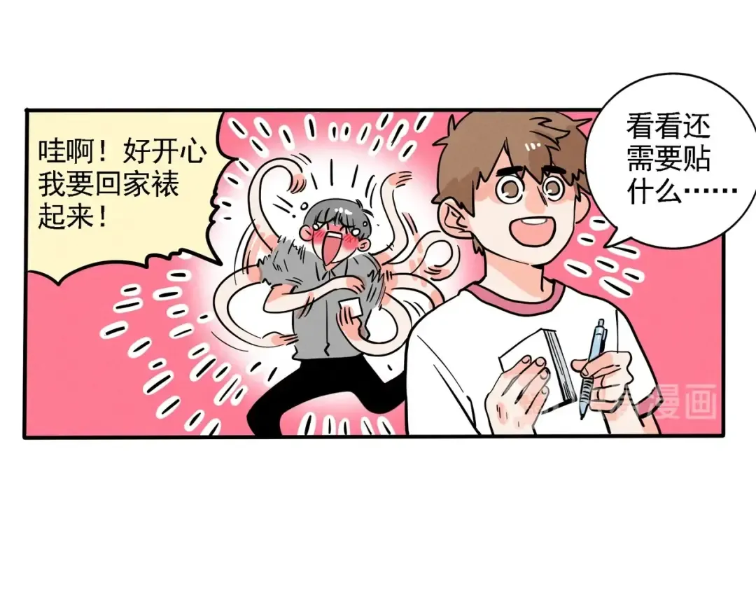 第132话 英语单词time 第5页