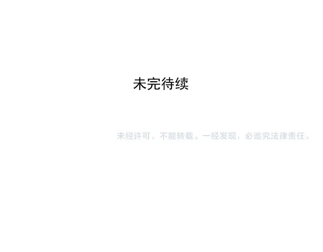 第132话 英语单词time 第12页