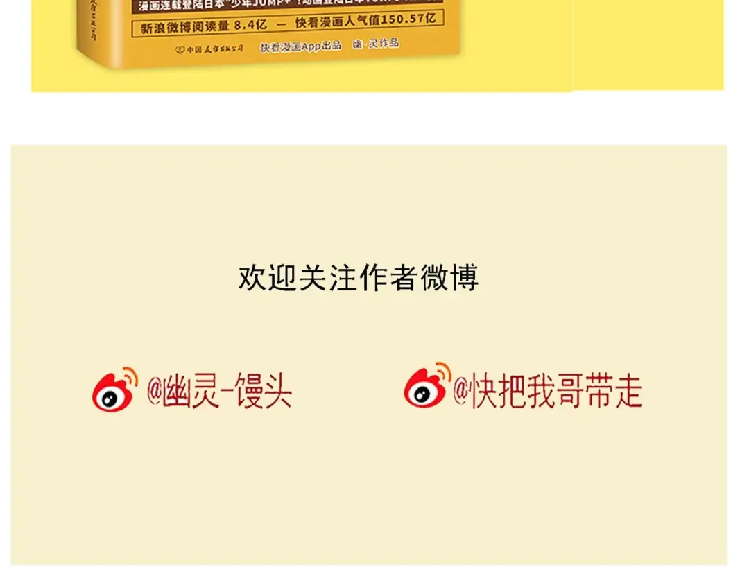 第132话 英语单词time 第14页