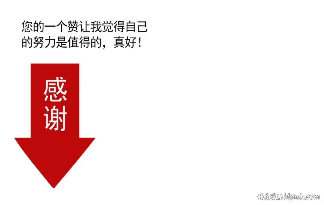 第132话 英语单词time 第15页