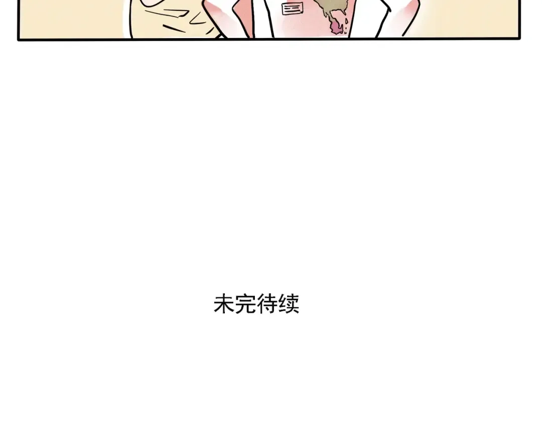 第134话 时分的谆谆教诲 第14页