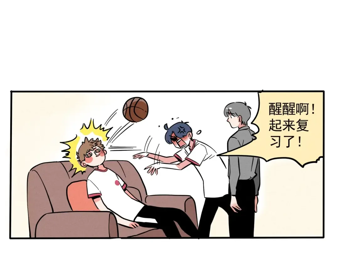 第136话 智障天才一线之间？ 第2页