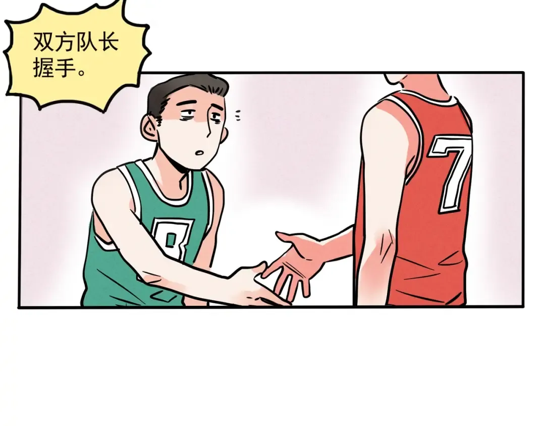 第136话 智障天才一线之间？ 第12页