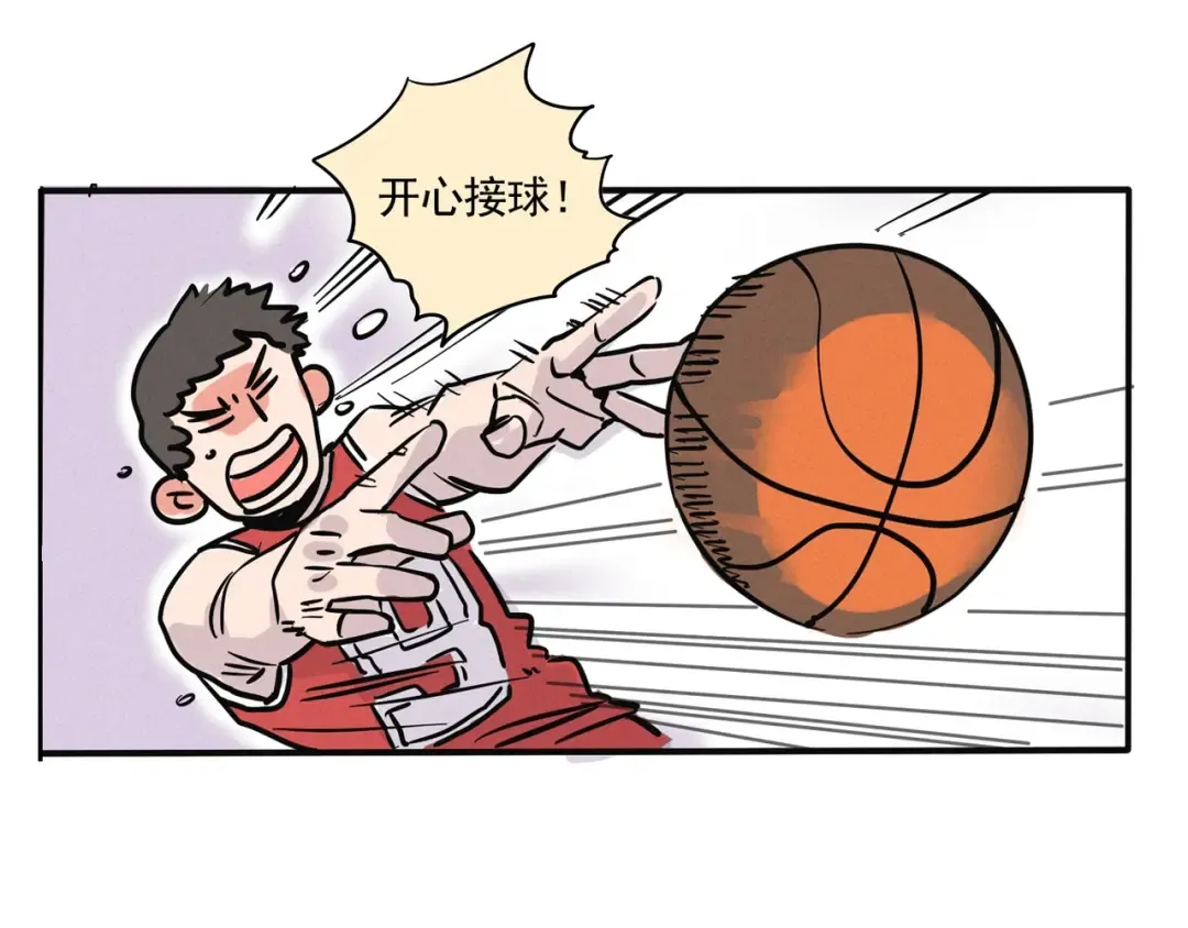 第137话 肌肉猛男时分 第4页