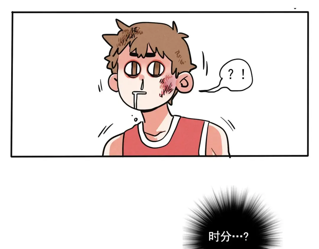 第137话 肌肉猛男时分 第14页