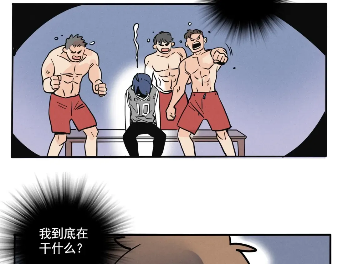第137话 肌肉猛男时分 第15页
