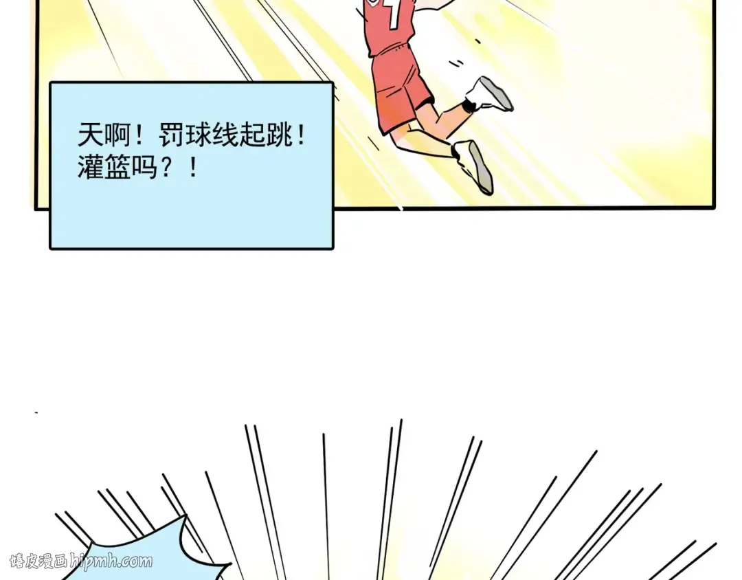 第137话 肌肉猛男时分 第20页
