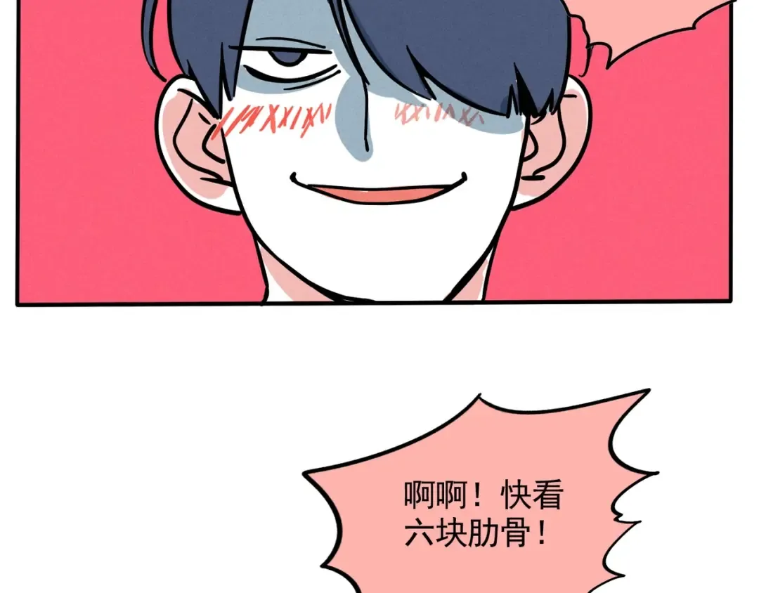 第137话 肌肉猛男时分 第30页