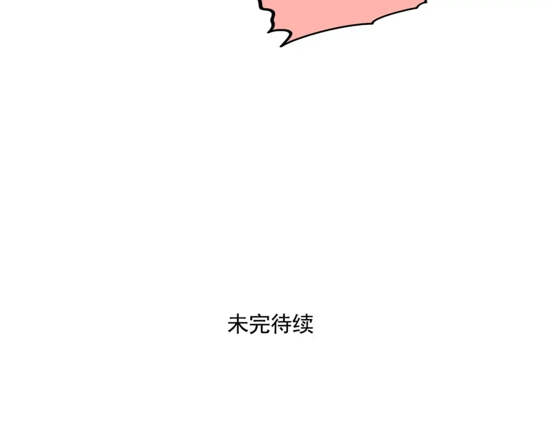 第137话 肌肉猛男时分 第31页