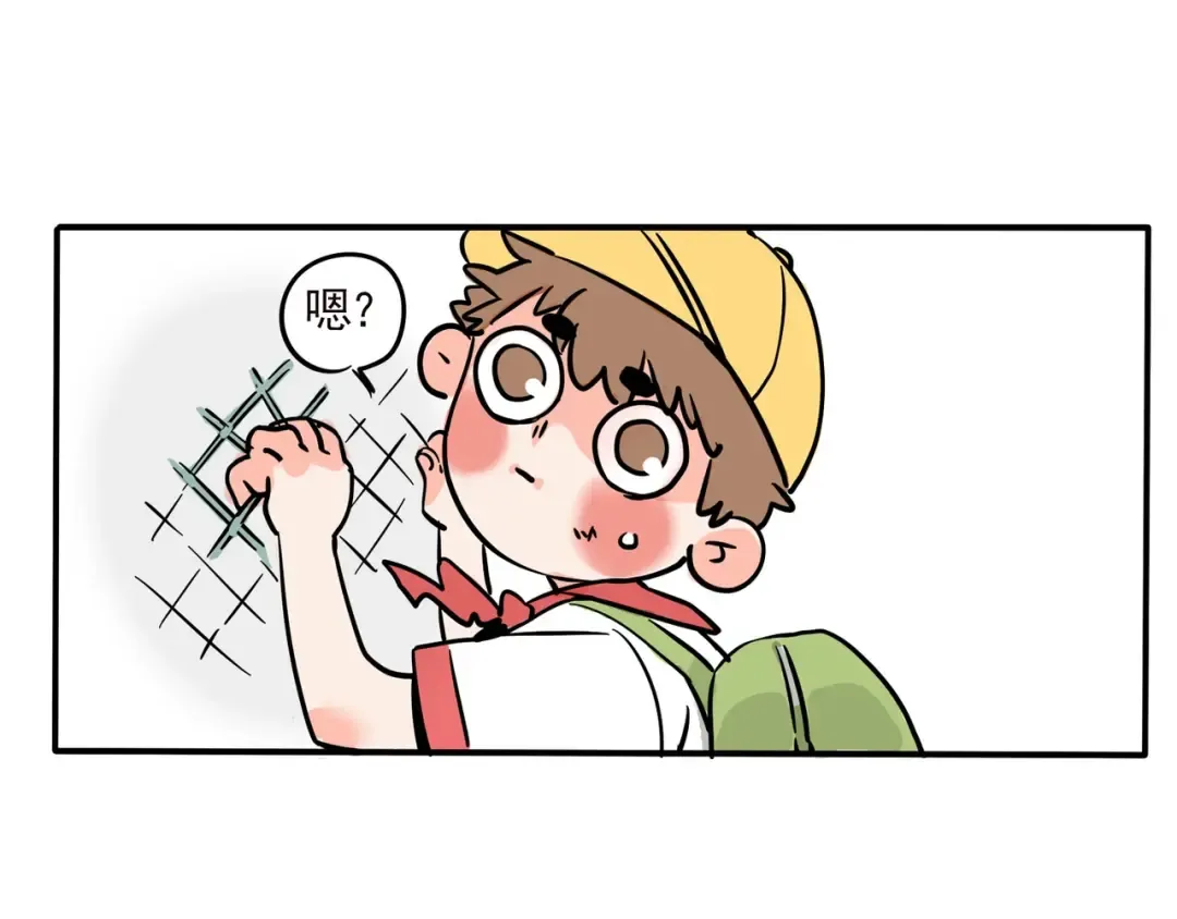 第138话 曲别针能换什么1 第9页