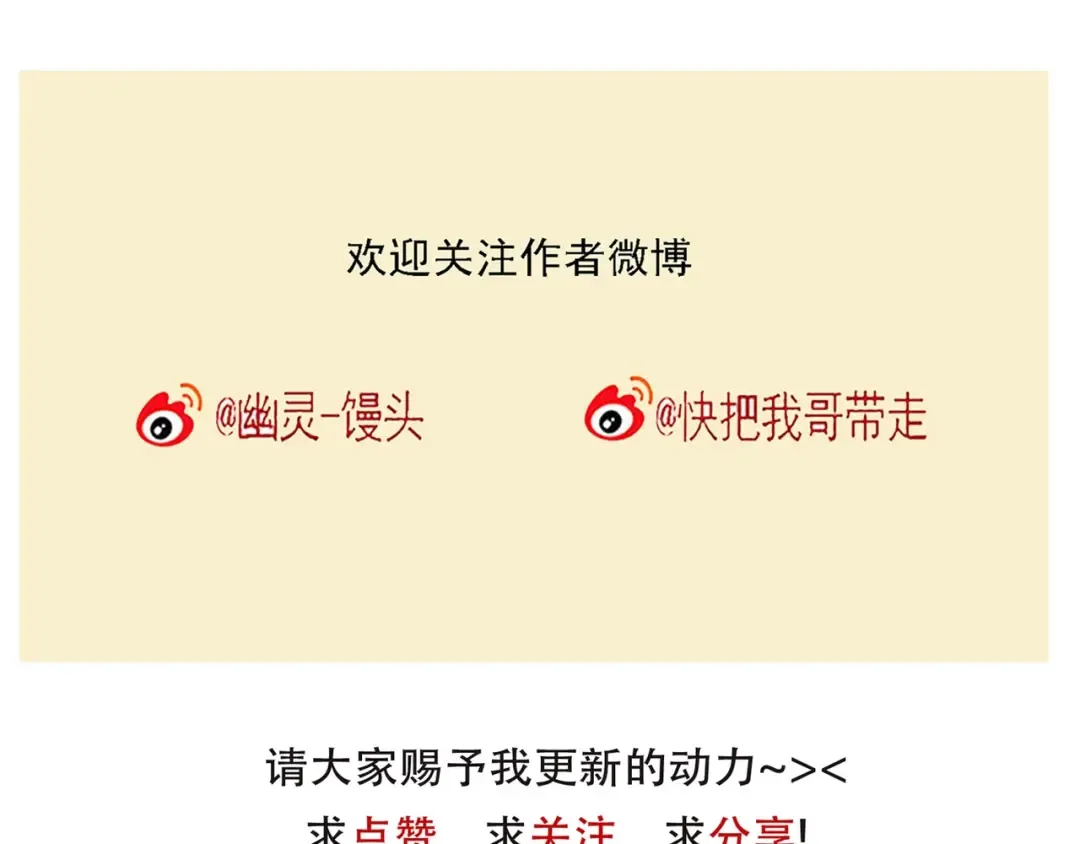 第138话 曲别针能换什么1 第19页