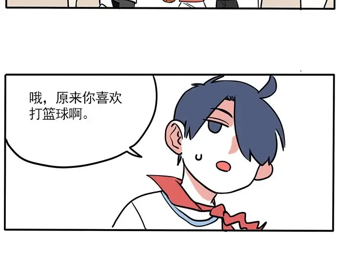 第139话 曲别针能换什么2 第22页
