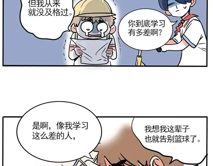 第139话 曲别针能换什么2 第26页