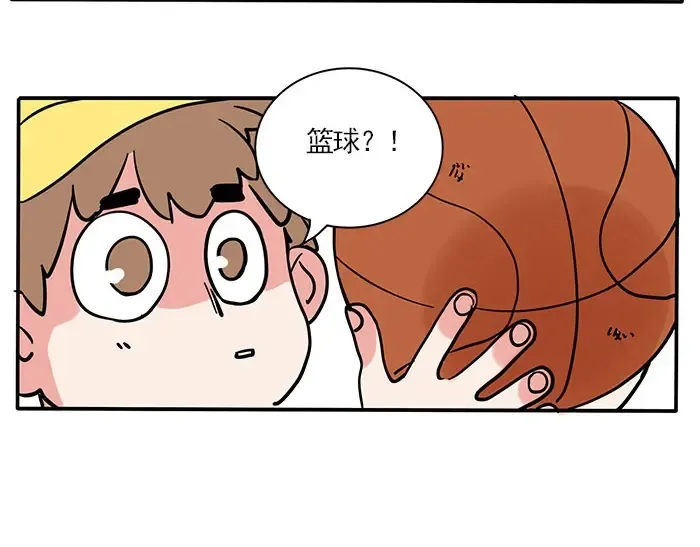 第139话 曲别针能换什么2 第33页