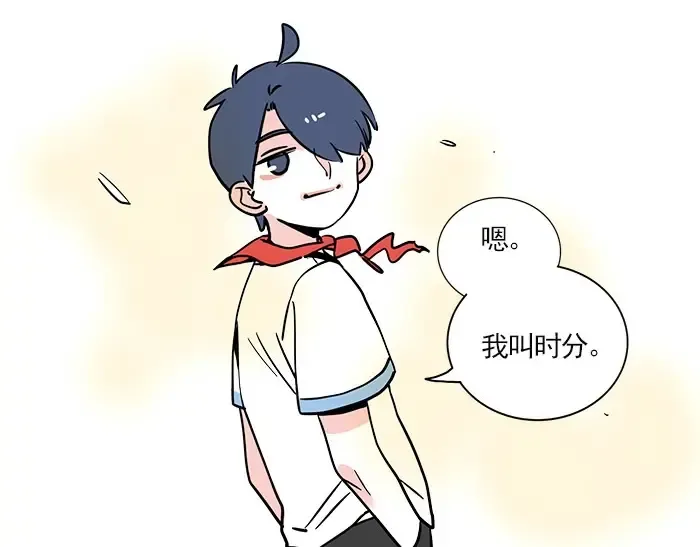 第139话 曲别针能换什么2 第39页