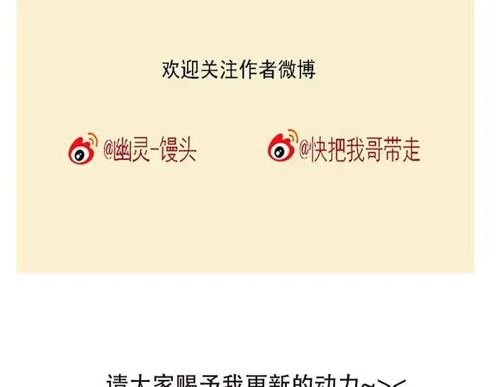第139话 曲别针能换什么2 第51页