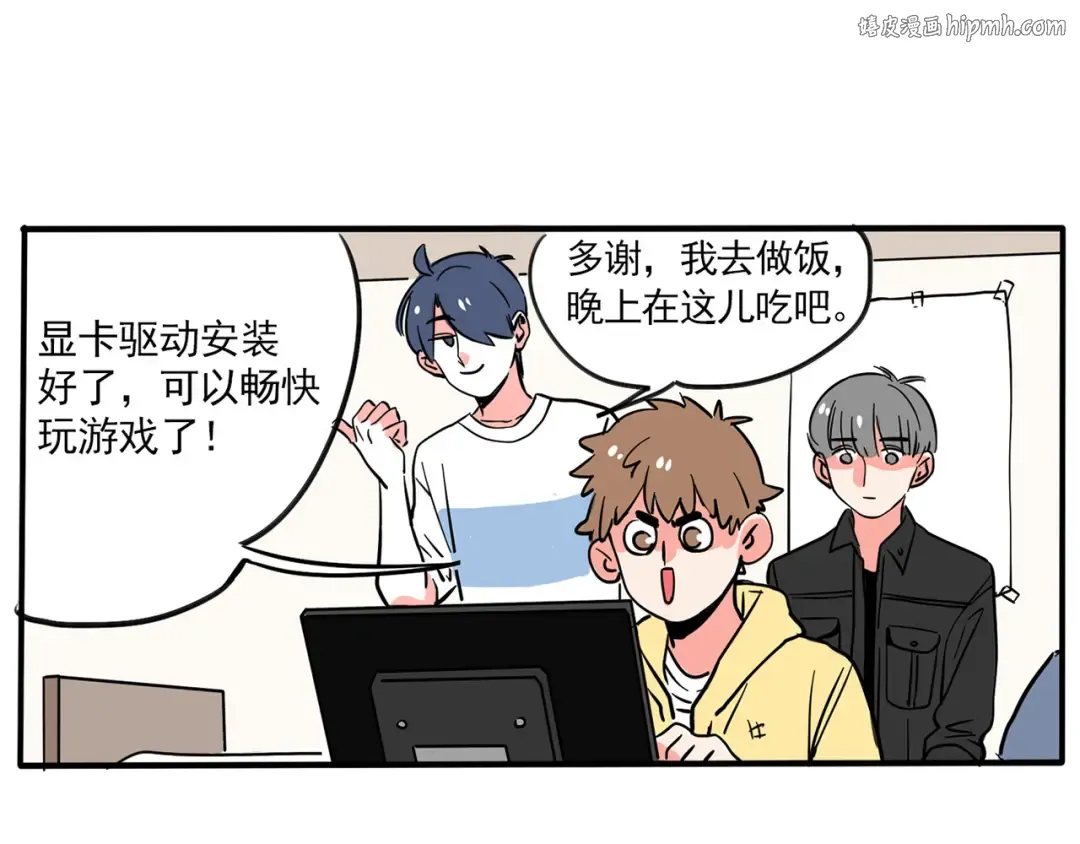 第144话 无比慌张的万岁？！ 第1页