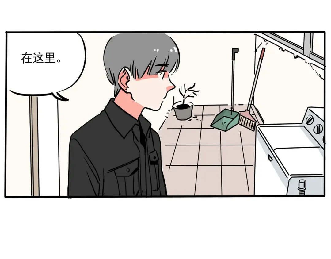 第144话 无比慌张的万岁？！ 第3页