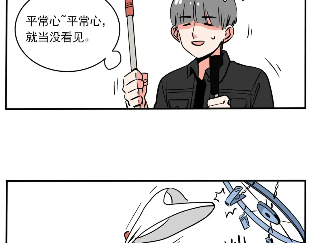 第144话 无比慌张的万岁？！ 第7页