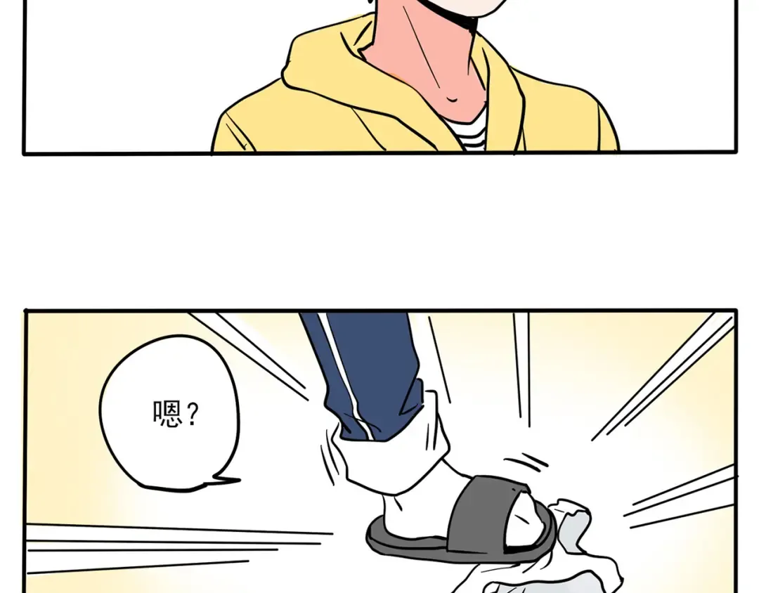 第144话 无比慌张的万岁？！ 第12页