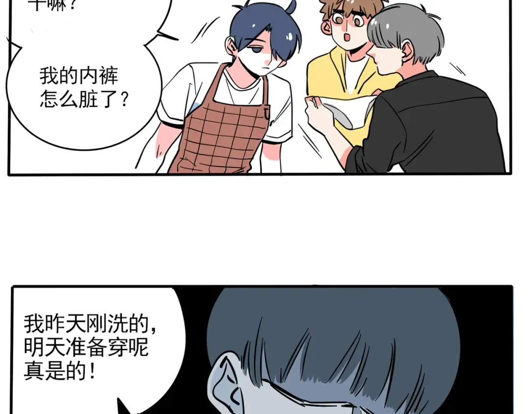 第144话 无比慌张的万岁？！ 第18页