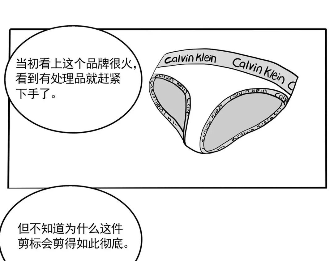 第144话 无比慌张的万岁？！ 第22页