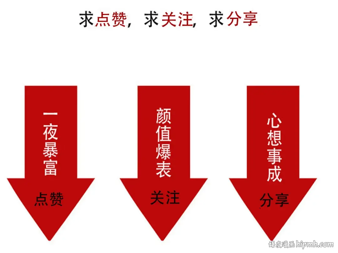 第144话 无比慌张的万岁？！ 第29页