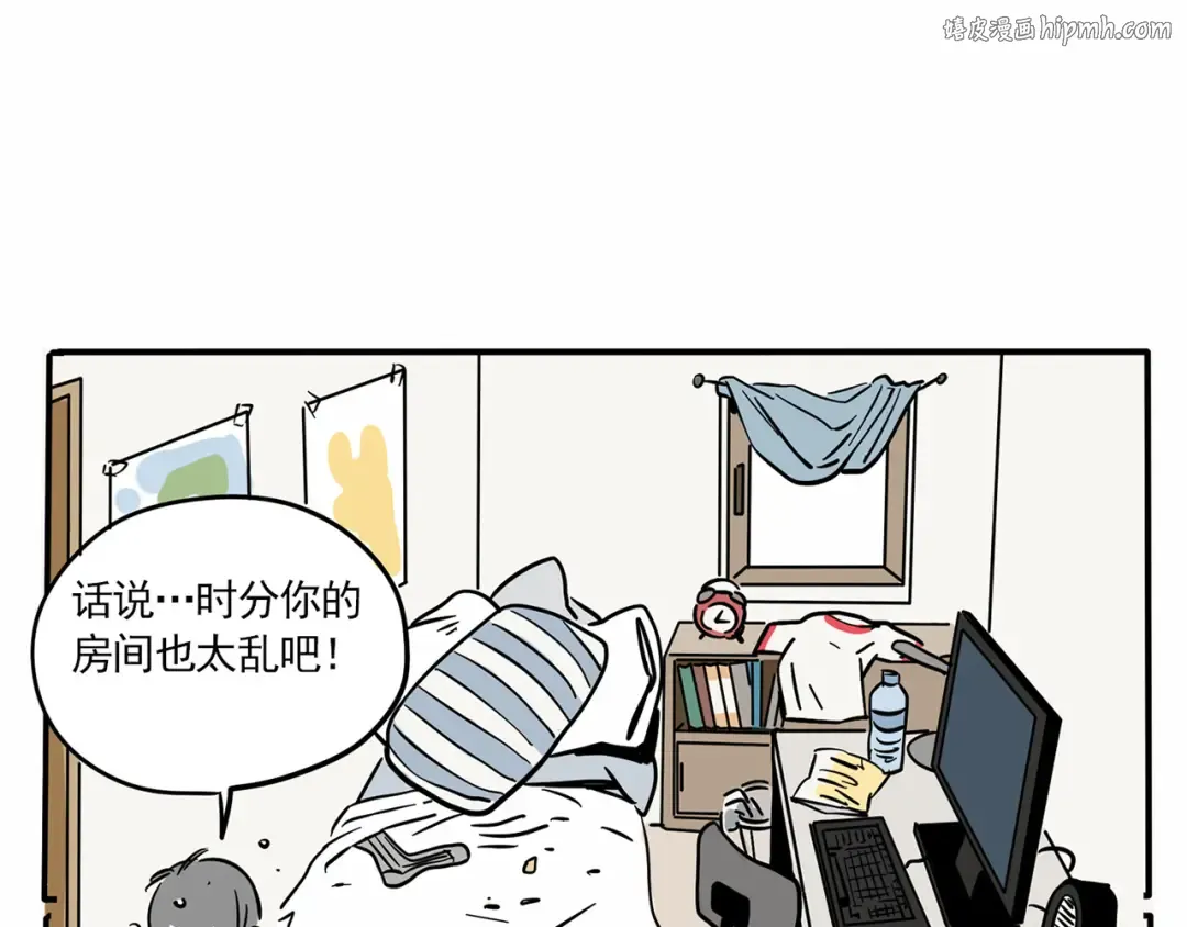 第145话 教你如何断舍离！ 第1页
