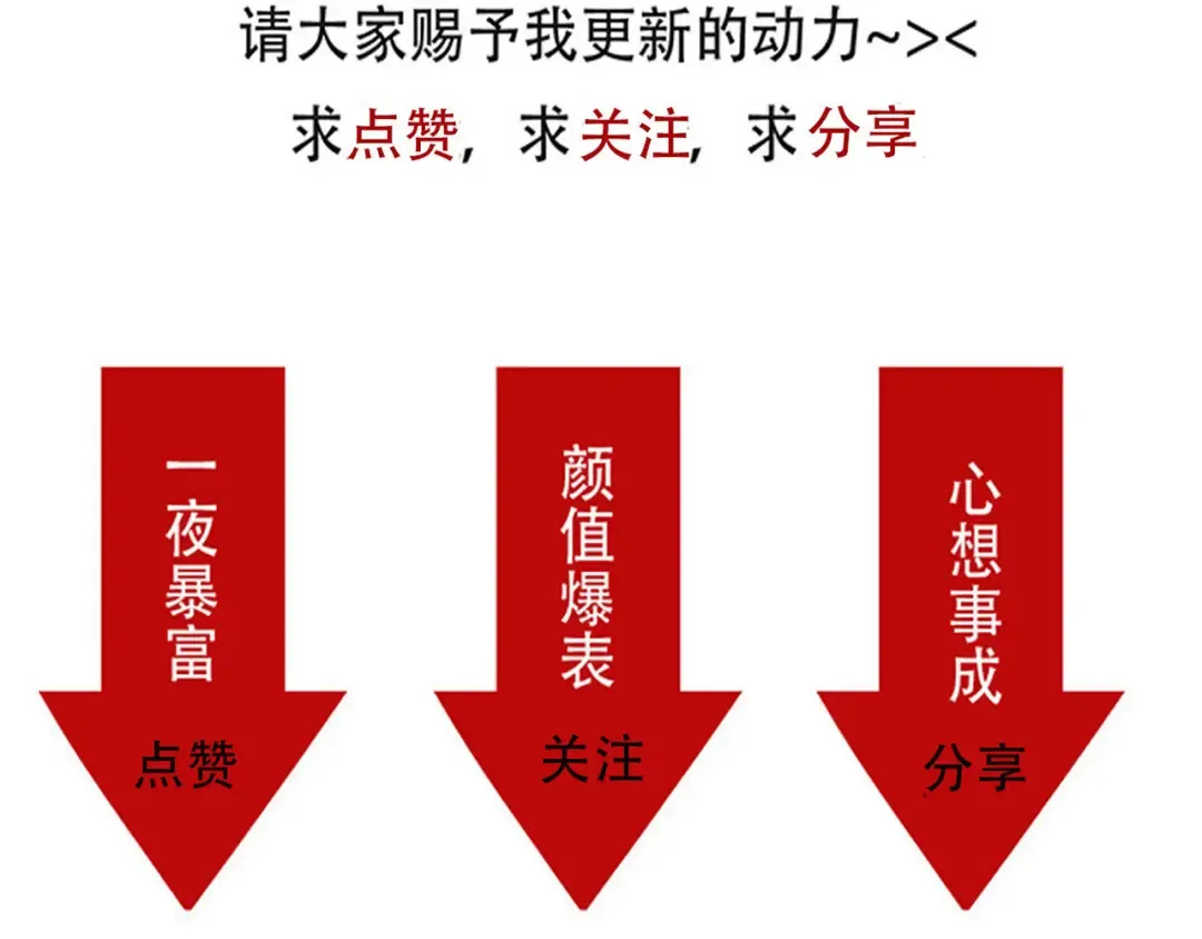 第146话 人肉测量仪 第16页