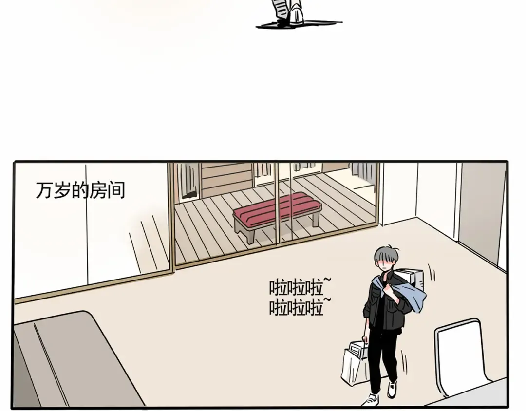 第147话 房屋改造大揭秘！ 第17页