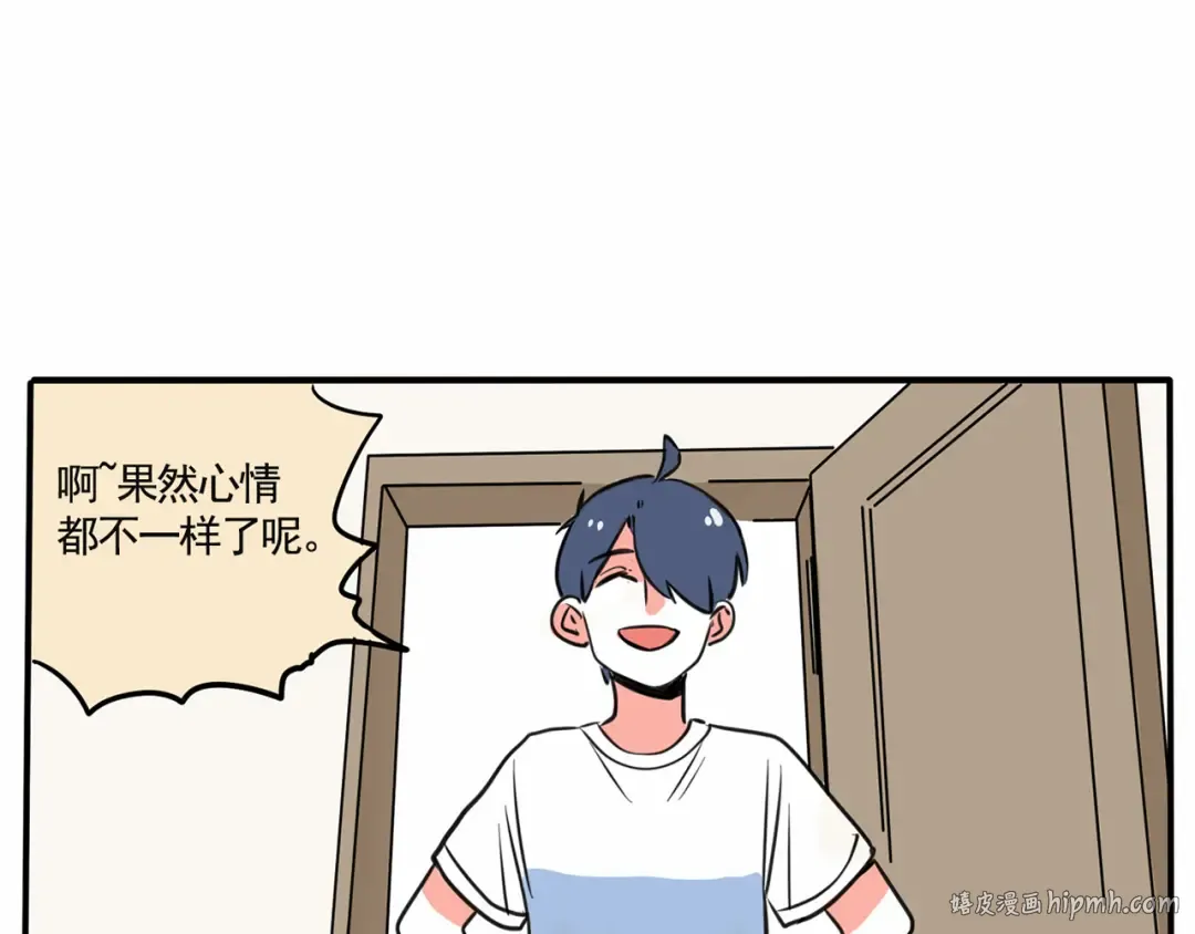 第147话 房屋改造大揭秘！ 第20页